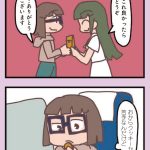 レス1番のサムネイル画像