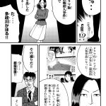 レス65番のサムネイル画像