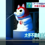 レス2番のサムネイル画像