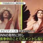 レス2番のサムネイル画像