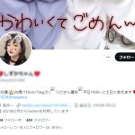 レス1番のサムネイル画像