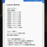 レス6番のサムネイル画像