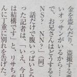 レス1番のサムネイル画像