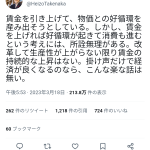レス1番のサムネイル画像