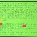 レス1番のサムネイル画像
