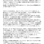 レス2番のサムネイル画像