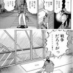 レス38番のサムネイル画像