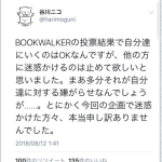 レス1番のサムネイル画像