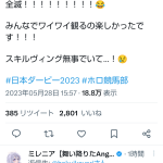 レス3番のサムネイル画像