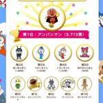 レス1番のサムネイル画像