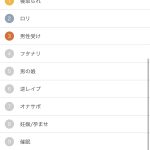 レス1番のサムネイル画像