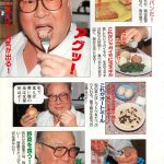 レス23番のサムネイル画像