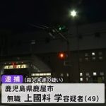レス1番のサムネイル画像