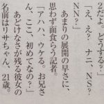 レス1番のサムネイル画像