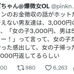 レス1番のサムネイル画像