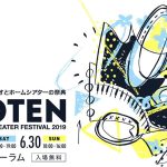 レス2番のサムネイル画像