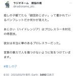 レス1番のサムネイル画像