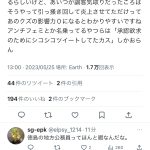 レス1番のサムネイル画像