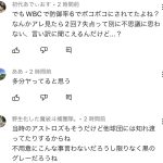 レス53番のサムネイル画像