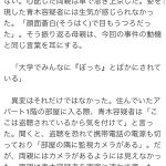 レス1番のサムネイル画像