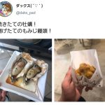 レス6番のサムネイル画像