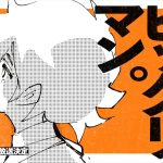 レス2番のサムネイル画像