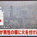 レス1番のサムネイル画像