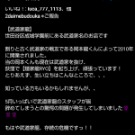 レス1番のサムネイル画像