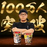レス4番のサムネイル画像