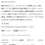 レス1番のサムネイル画像