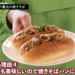 レス1番のサムネイル画像
