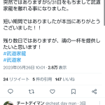 レス1番のサムネイル画像