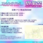 レス77番のサムネイル画像