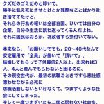 レス1番のサムネイル画像