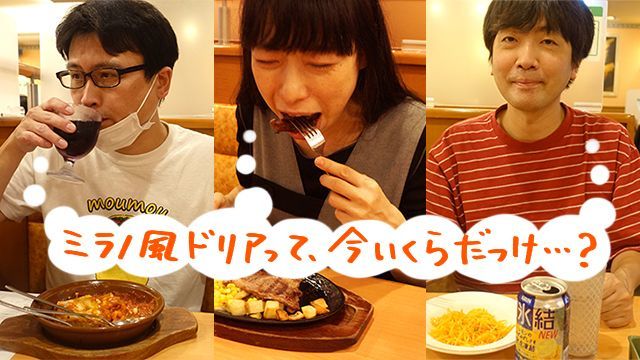 サムネイル