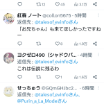 レス1番のサムネイル画像
