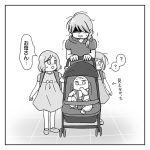 レス1番のサムネイル画像