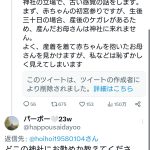 レス1番のサムネイル画像