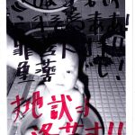 レス54番のサムネイル画像