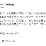 レス1番のサムネイル画像