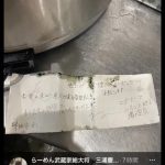 レス1番のサムネイル画像