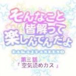 レス1番のサムネイル画像