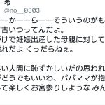レス1番のサムネイル画像
