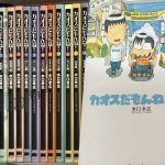 レス1番のサムネイル画像