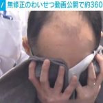 レス1番のサムネイル画像