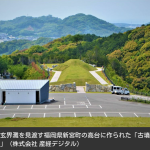 レス1番のサムネイル画像
