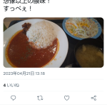 レス1番のサムネイル画像