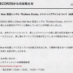 レス1番のサムネイル画像