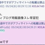 レス1番のサムネイル画像
