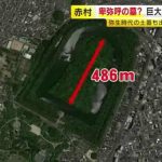 レス1番のサムネイル画像